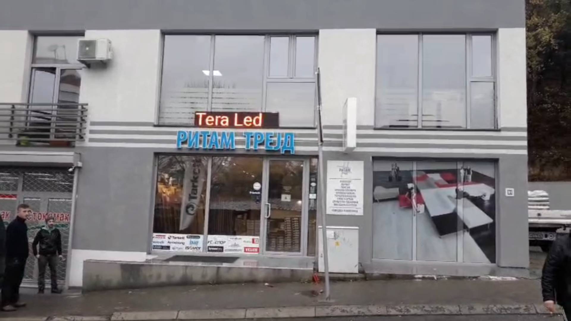 LED дисплеј
