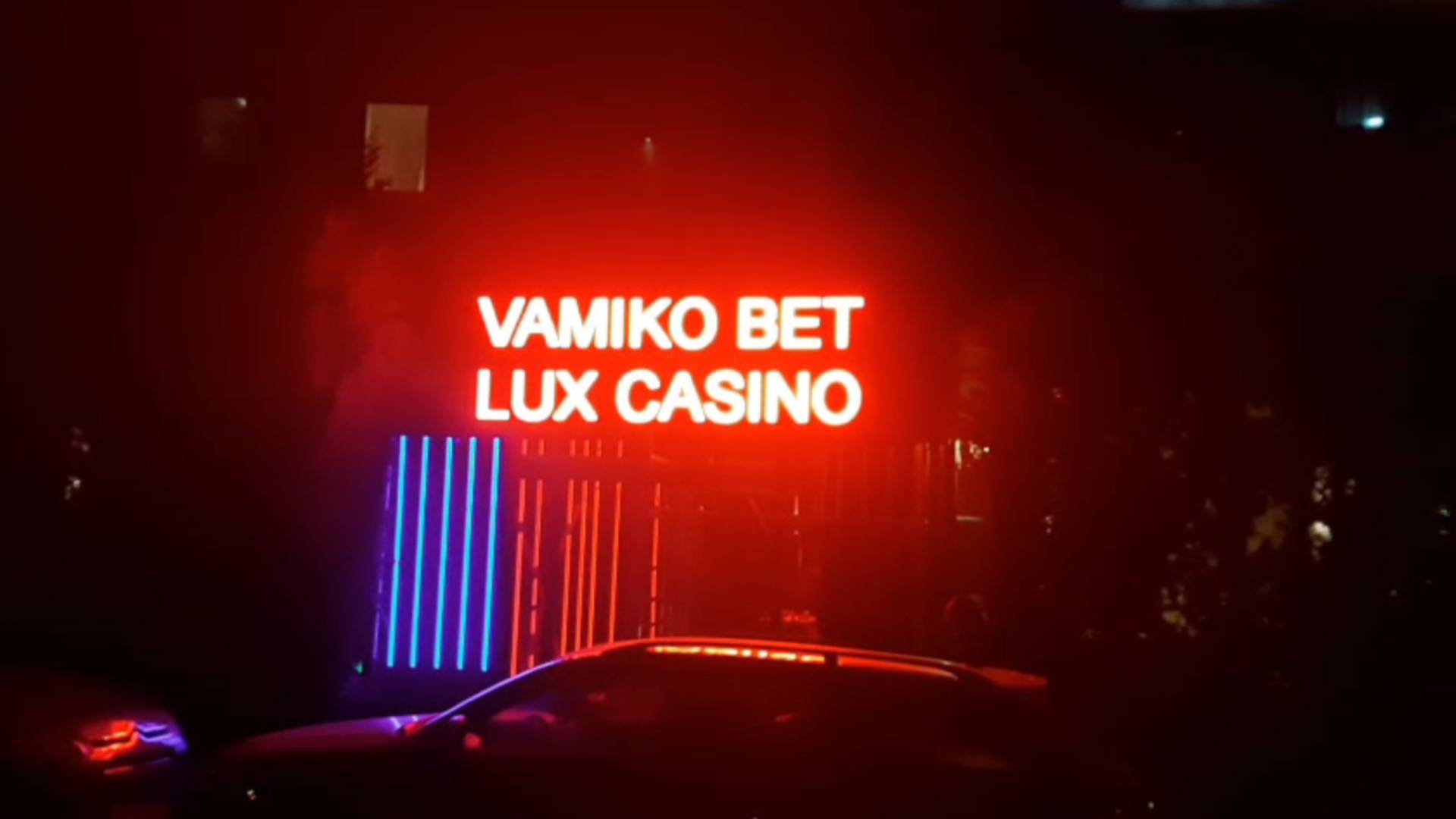 LED дисплеј