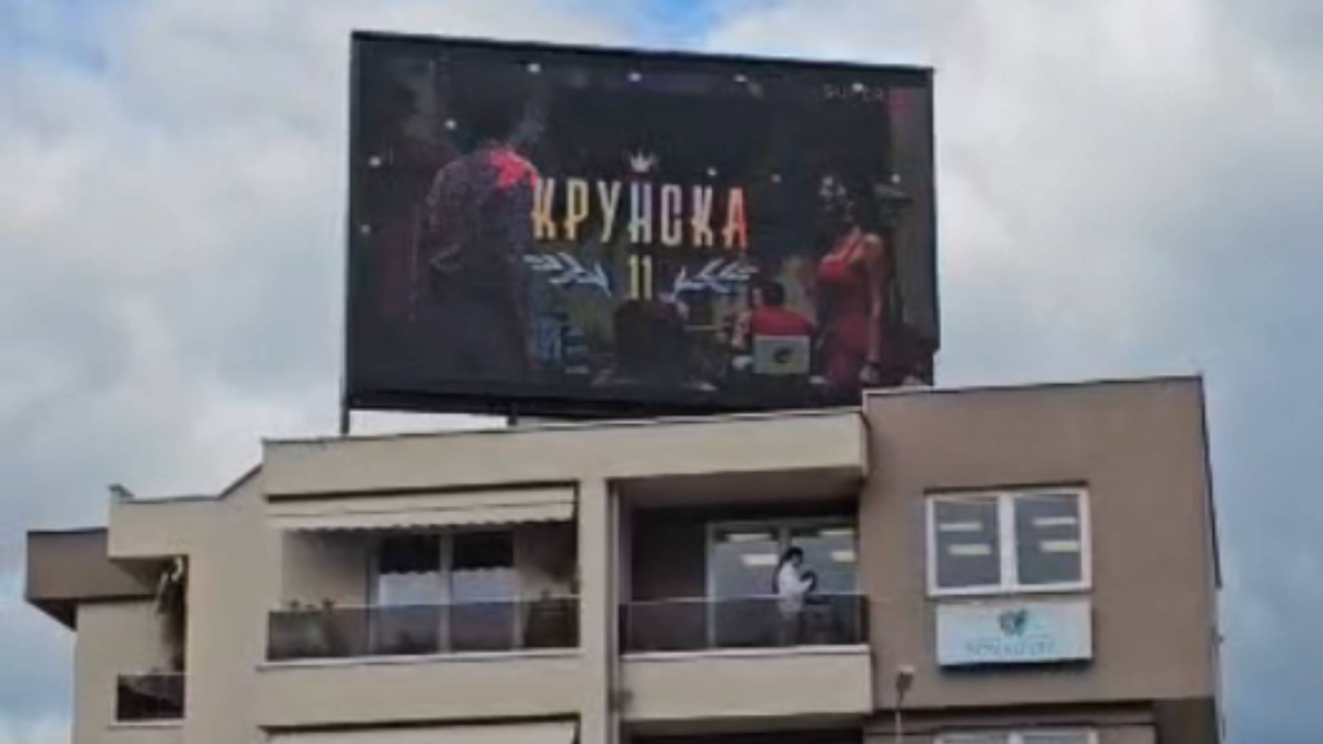 LED дисплеј